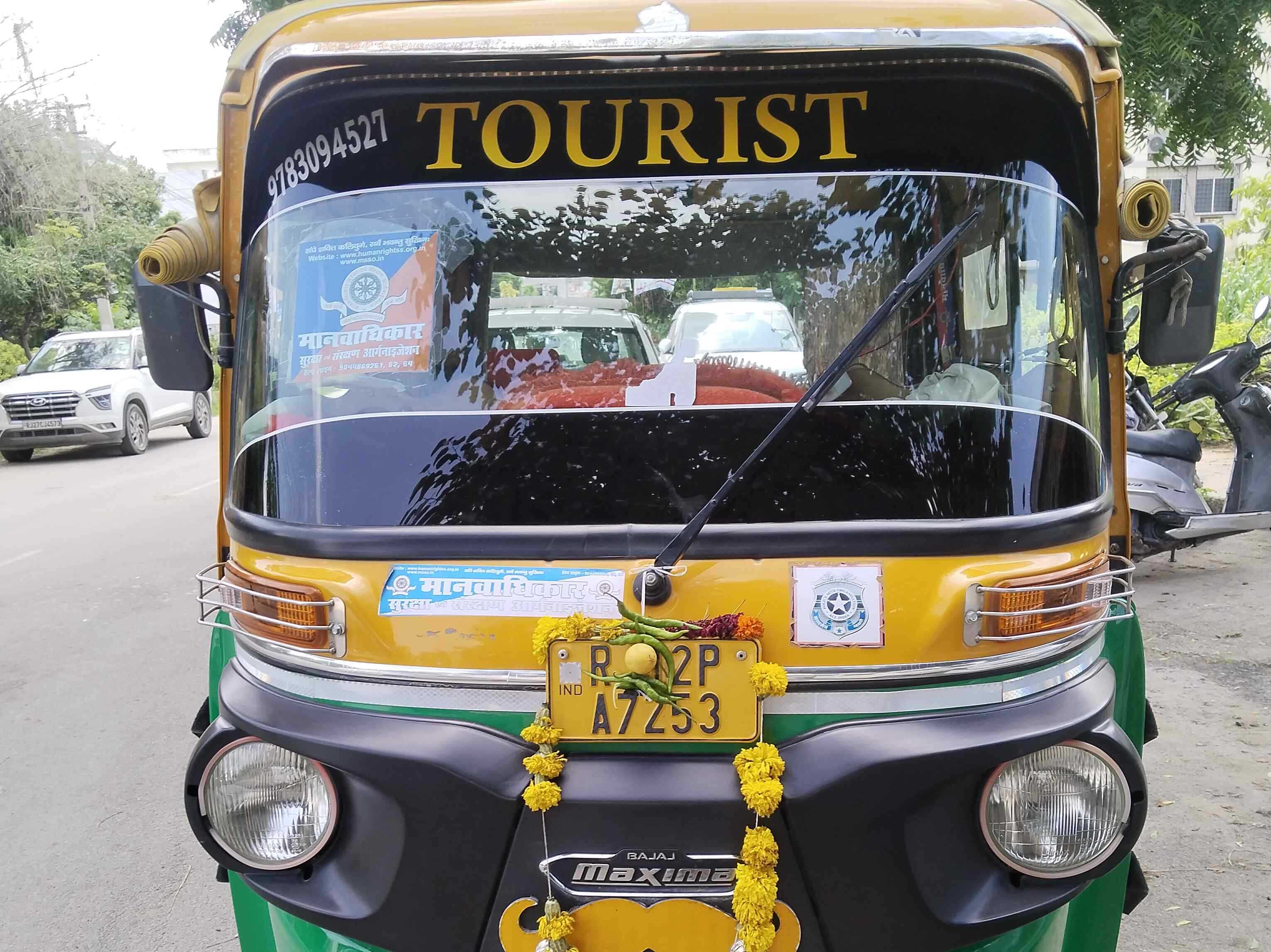 Auto Rickshaw