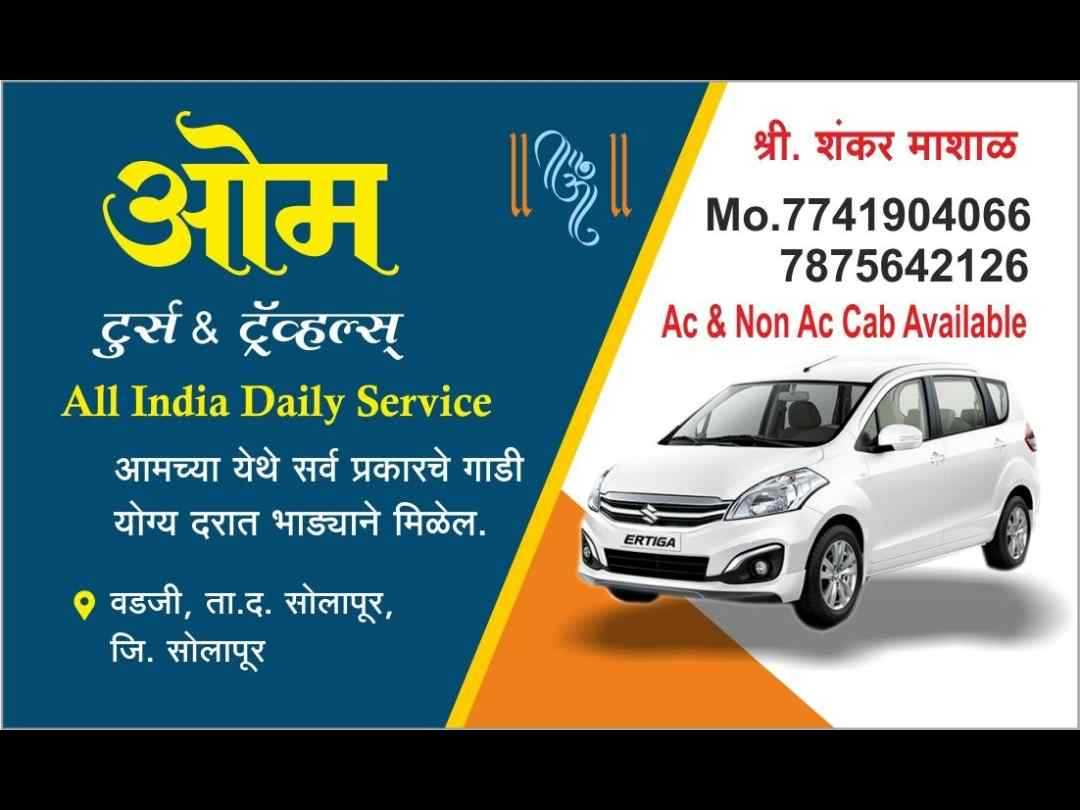 SUV Ertiga Car