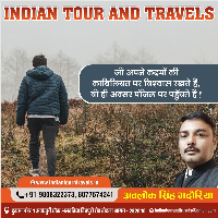 Indian Tour And Travels