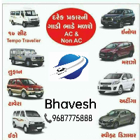 I Shree Khodiyar Travels