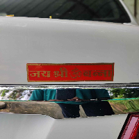 Shri Om Banna Travels