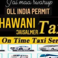 Bhawani Tours