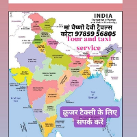MAA Vaishano Tour Taxi Services