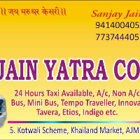 Jain Travels