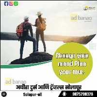 Avinash More