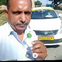 Bhupendra Singh Chauhan