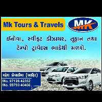 MK Tour and Travel