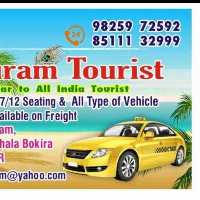 Madhuram Tourist