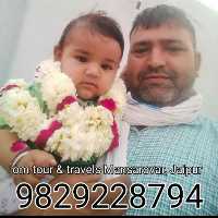 Om Tour & Travels