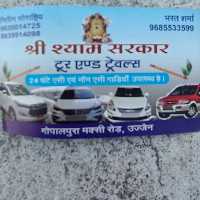 Shree Shyam Sarkar Tour and Travels