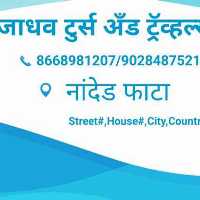Jadhav Tours and Travels