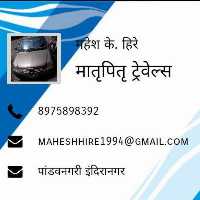 Mahesh Kashinath Hire 