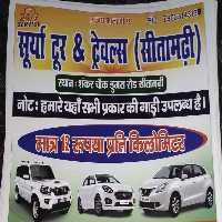Surya Tour & Travels