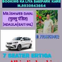 Ishwer Dayal 