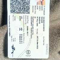 Sagar Kumar Rajput 