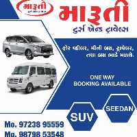 Maruti Tours