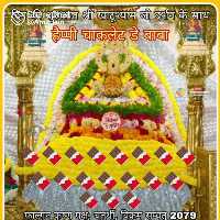 Raju Gurjar