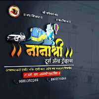 Nanashree Tours and Travel