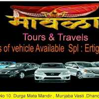 Mawla Tours and Travels