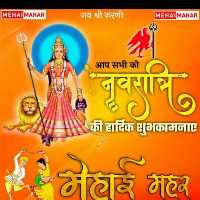 Karni Travels