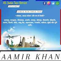 Aamir Tour Taxi Service