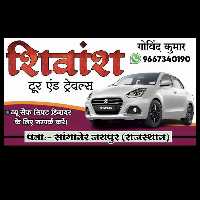 Shivansh Tours