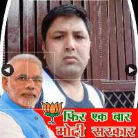 Narender Kumar