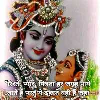 Rakesh Kumar