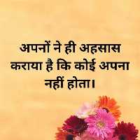 Jyoti Travels