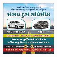 Sambhav Tours And Services