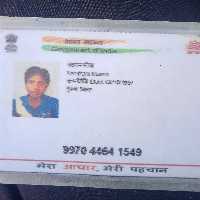 Nand Ram Meena