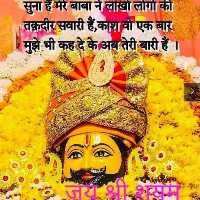 Sakti Singh