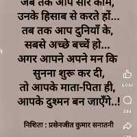 Divya Tuor And Treval