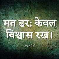Rohit