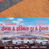 Rajaram Verma