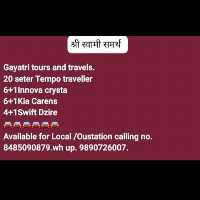 Gayatri Tours And Travels