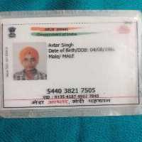 Avatar Singh