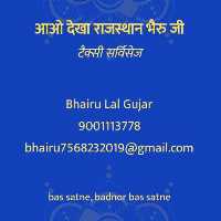 Bheru Lal Gurjar