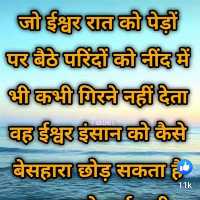 Devendra Singh Gurjar