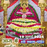 Shree Shyam Tour And Travels
