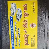 Dinesh Kumar Aechra
