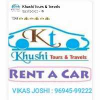 Khushi Tours & Tarvels