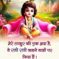 Diwan Singh Meena