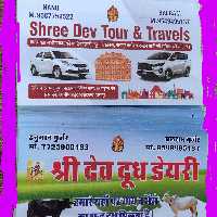 Shree Dev Tour & Travels