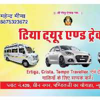 Diya Tour And Travel