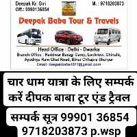 Deepak Daba Tour & Travels