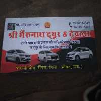 Shri  Bherunath Tour & Travels
