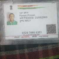 Pawan Prakash