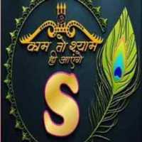 Sanjay Meena