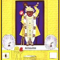 Deepak